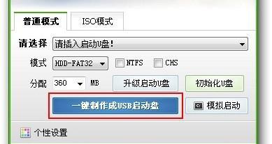 用WindowsISO镜像文件安装Windows系统（详细步骤教程）