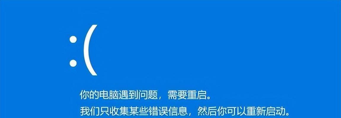 笔记本电脑配置基本知识（了解笔记本电脑配置以选择适合自己的电脑）