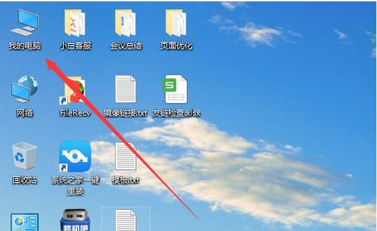 如何恢复C盘初始状态（详细步骤及注意事项）