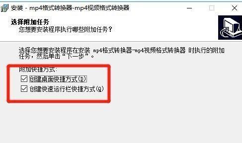 如何安装台式电脑（台式电脑安装步骤图教程）