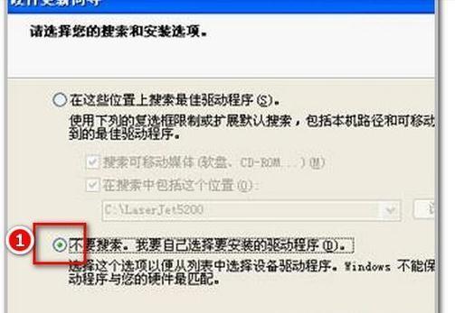 安装打印机驱动程序（简单实用的安装教程）