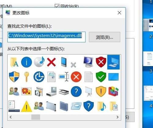 电脑六种截图方法图解（轻松搞定屏幕捕捉）