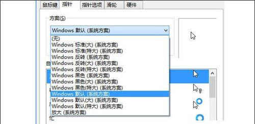 电脑六种截图方法图解（轻松搞定屏幕捕捉）