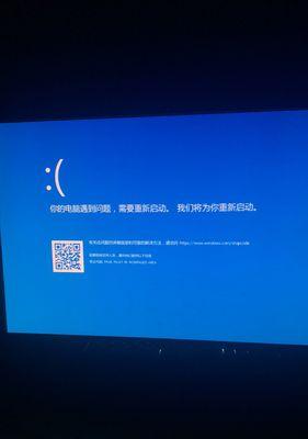 win10蓝屏卡在100%的解决方法（如何处理win10系统卡屏问题）