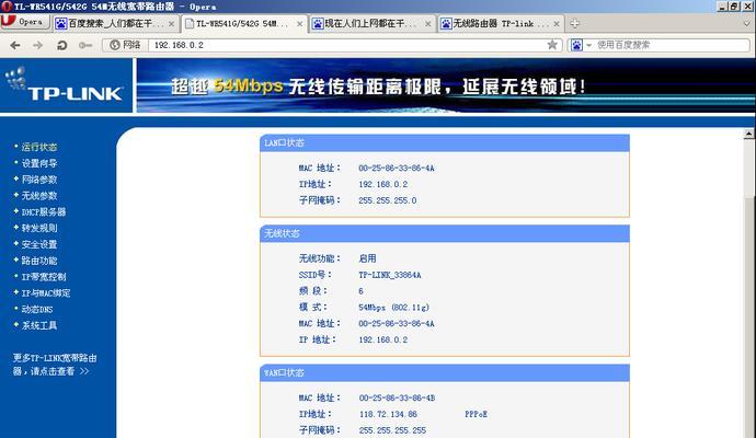 网络世界中默认网关的重要性（一般默认网关是多少兆）
