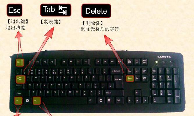 如何高效地使用笔记本电脑键盘数字与字母切换键（掌握数字与字母切换键）