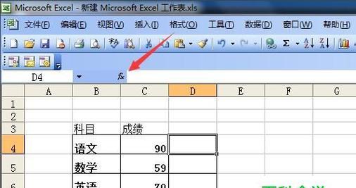 学会使用if函数，轻松编写条件判断语句（掌握if函数的使用方法及实例）