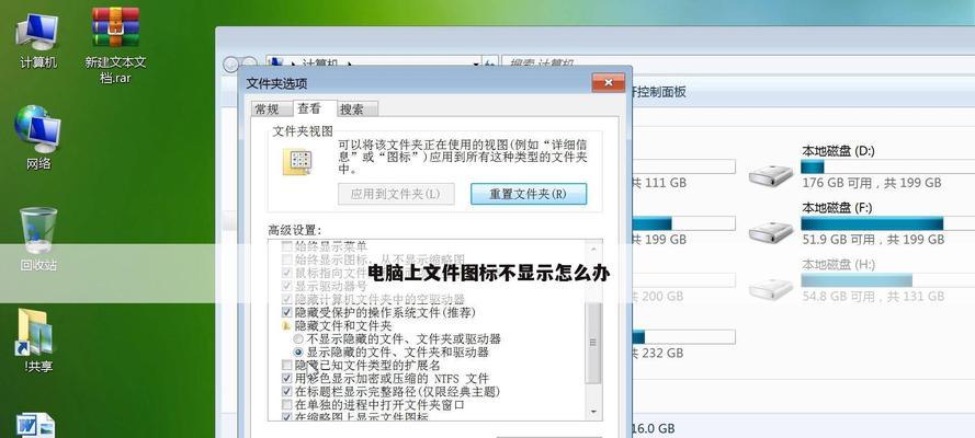 笔记本不能开机的解决方法（教你如何应对笔记本开机困难的情况）