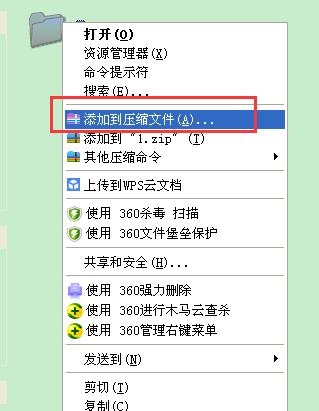 如何以文件夹不压缩设置密码（保护个人隐私的简单方法）