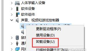 台式电脑声卡驱动安装全解析（详细步骤教你轻松安装驱动）