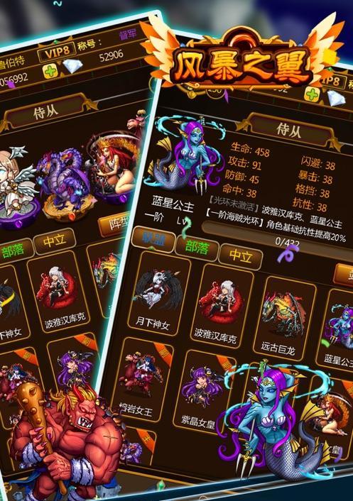探秘大型RPG单机游戏的世界（从游戏性）