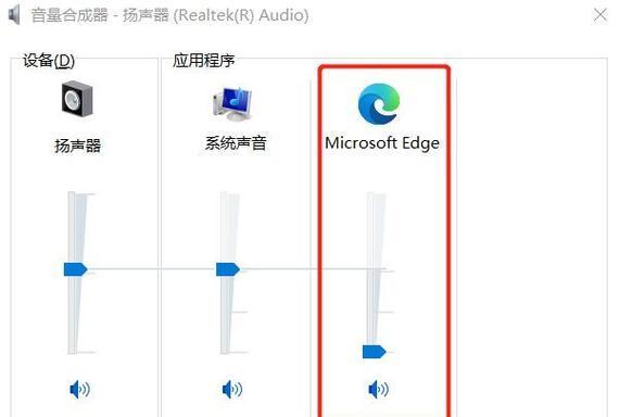 电脑无声怎么办（探究电脑无声原因）