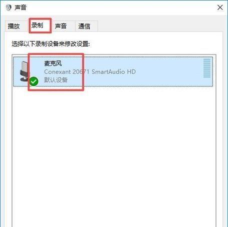 电脑无声怎么办（探究电脑无声原因）