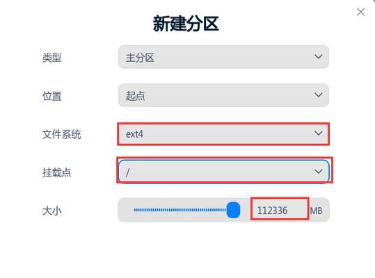如何以新电脑分区硬盘Win10系统（详解新电脑如何分区硬盘）
