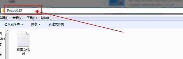Win7系统下如何显示隐藏文件和文件夹图标（轻松掌握显示隐藏文件的方法）