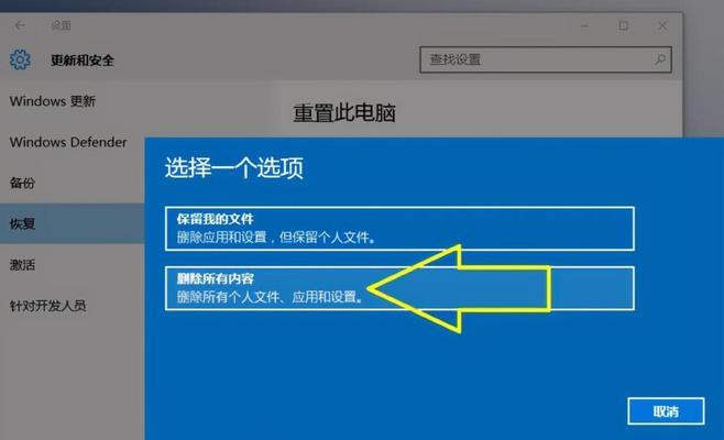 教你手机系统坏了如何重装系统（详细步骤让你轻松搞定）