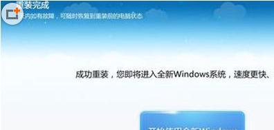 教你手机系统坏了如何重装系统（详细步骤让你轻松搞定）