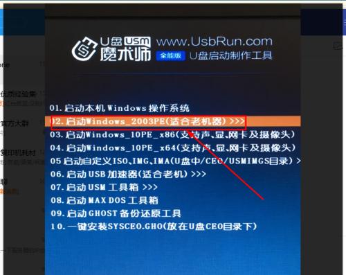 一键重装电脑系统——让电脑焕然一新（使用U盘轻松重装电脑系统的详细步骤）