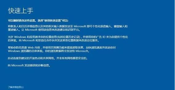 一键重装电脑系统——让电脑焕然一新（使用U盘轻松重装电脑系统的详细步骤）