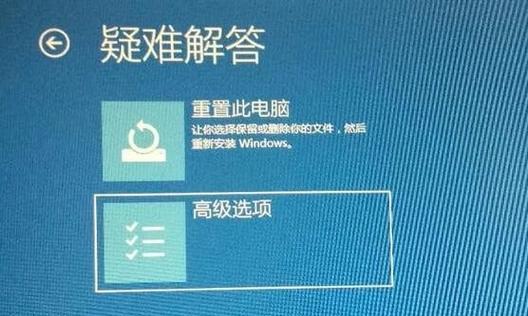电脑开机3秒就重启循环，这是怎么回事（电脑重启循环的解决方案和注意事项）