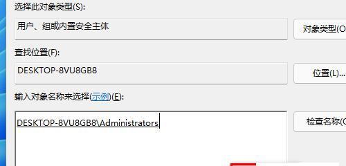Msocache文件夹的作用与删除方法（释放磁盘空间）