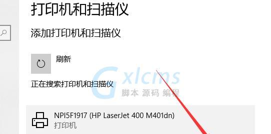 如何安装共享打印机到电脑（简单步骤让您轻松共享打印机）