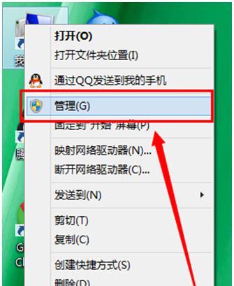 Win8无线网络不见了（Win8无线网络消失原因及解决方法）