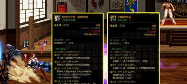 dnf100版本穷人玩指南（以职业为切入点）
