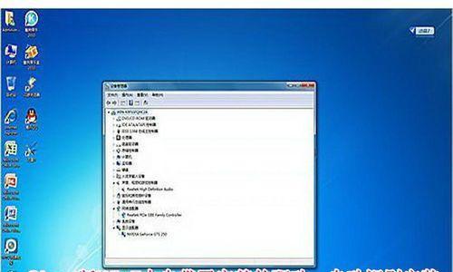 Win7U盘重装系统完全指南（从制作U盘启动盘到系统安装）
