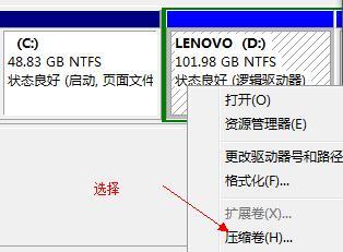 Win7U盘重装系统完全指南（从制作U盘启动盘到系统安装）