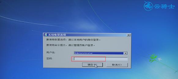 电脑开机启动不了怎么办？