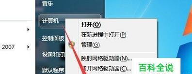 C盘空间不足怎么扩容（教你如何快速增加C盘空间容量）