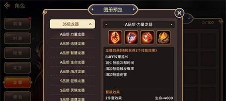 《龙之谷职业强度排名榜大揭秘》（揭秘龙之谷职业强度）