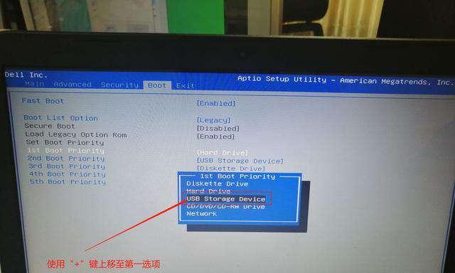 如何用U盘重装系统（详细教程让你轻松搞定）