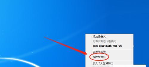 如何为台式电脑添加蓝牙功能（简单方法让你轻松实现蓝牙连接）