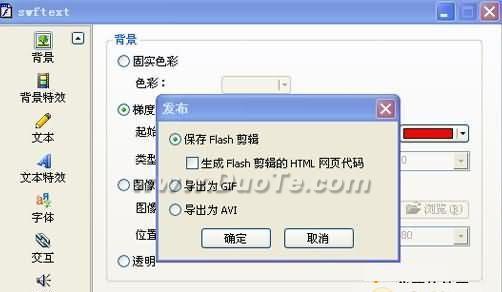 如何打开和查看SWF文件（掌握多种方法轻松解析SWF文件）