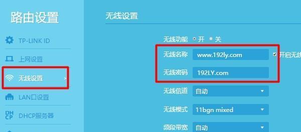 用Mercury路由器轻松设置密码（通过简单的步骤）