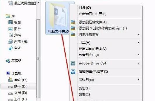 如何解除被文件夹加密的密码（实用技巧）