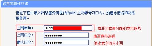 路由器密码忘记怎么办（忘记路由器密码？别担心）