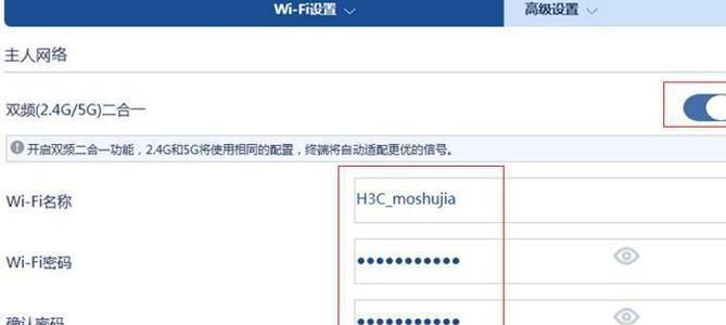 路由器密码忘记怎么办（忘记路由器密码？别担心）