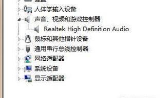 电脑声卡的寻找（如何在电脑中找到声卡）