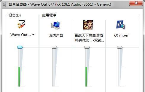 电脑声卡的寻找（如何在电脑中找到声卡）