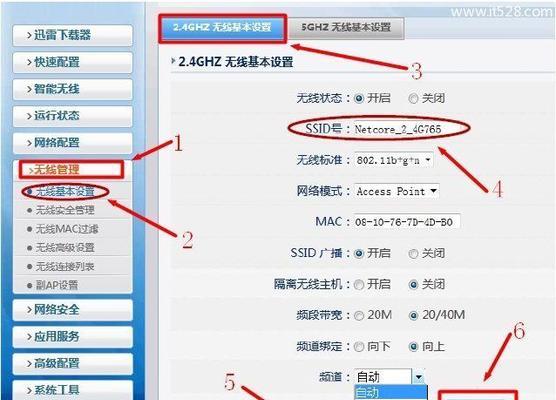 台式电脑是否能连接无线路由器（探究台式电脑的无线网络连接能力及其优缺点）