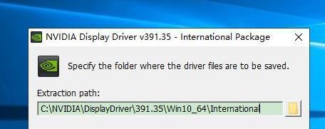 为何要更新nvidia显卡驱动（显卡驱动更新的重要性与好处分析）