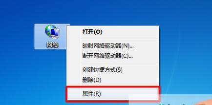 如何用台式电脑连接宽带（步骤详解）