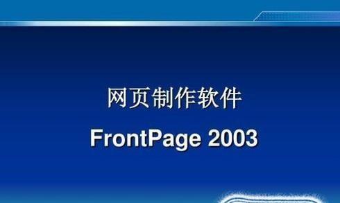 如何制作一个漂亮的网页（从技术角度分析网页制作所需技能）