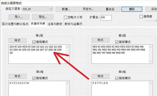 从文件格式到软件选择，一步步教你打开dat文件（从文件格式到软件选择）
