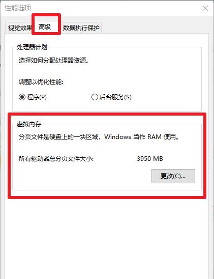 如何正确地以C盘格式化电脑（操作步骤详解）