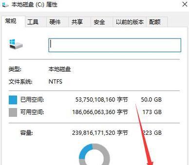 如何正确地以C盘格式化电脑（操作步骤详解）
