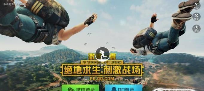 2024年十大最好玩的吃鸡游戏排行榜（想获得最佳吃鸡体验）